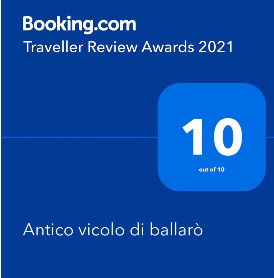 Antico Vicolo Di Ballaro パレルモ エクステリア 写真